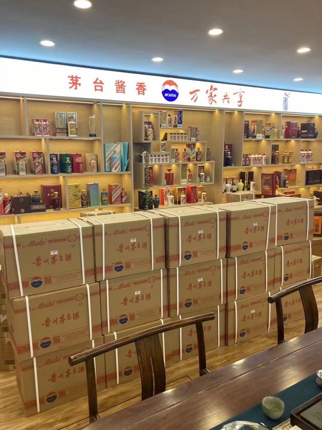 盘山临沂郯城15年茅台酒礼盒回收多少钱哪里回收(附近上门回收茅台酒）?