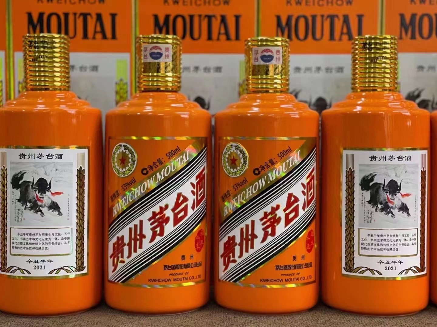 盘山德州齐河回收50年陈年茅台酒价格哪里回收(附近上门回收茅台酒）?